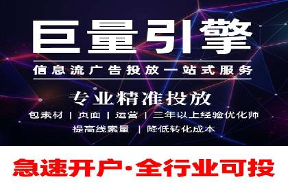 高效提升转化率，百度竞价账户托管实例